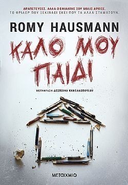 S��S� CU� ��