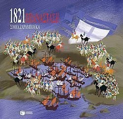 S��S� CU� ��