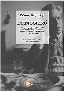 S��S� CU� ��