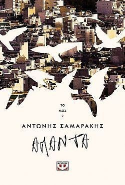 S��S� CU� ��