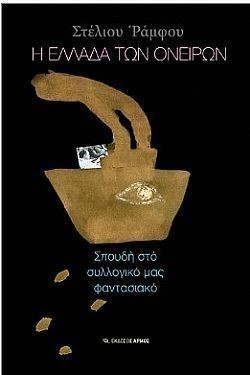 S��S� CU� ��