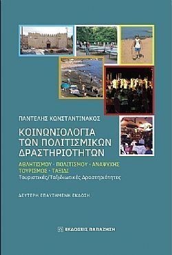 S��S� CU� ��