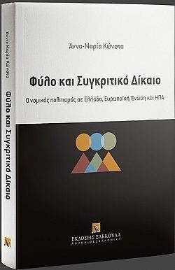 S��S� CU� ��