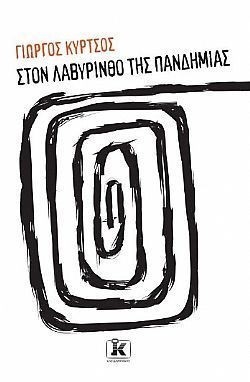 S��S� CU� ��