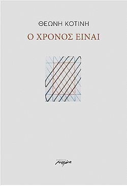 S��S� CU� ��