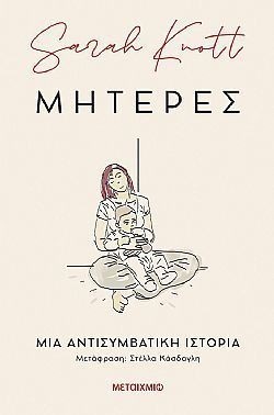 S��S� CU� ��