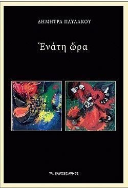 S��S� CU� ��