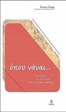 S��S� CU� ��