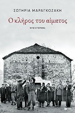 S��S� CU� ��