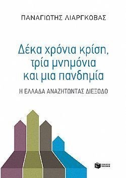 S��S� CU� ��