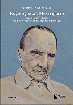 S��S� CU� ��