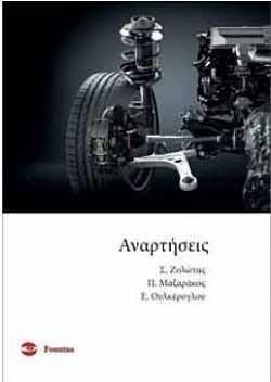 S��S� CU� ��