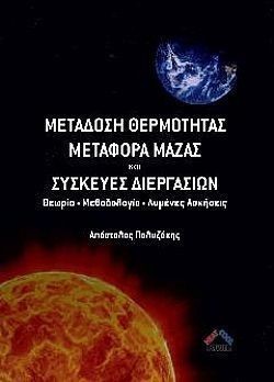 S��S� CU� ��