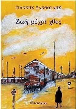 S��S� CU� ��