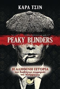 S��S� CU� ��