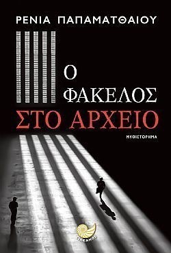 S��S� CU� ��