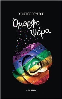 S��S� CU� ��