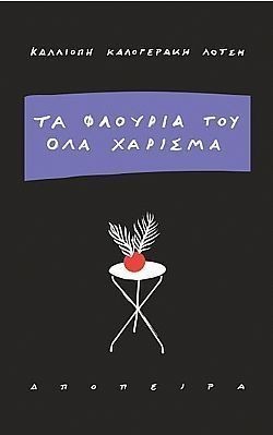 S��S� CU� ��