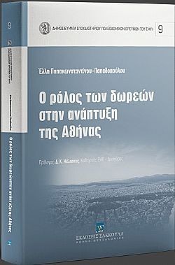 S��S� CU� ��