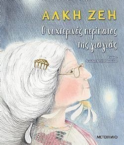 S��S� CU� ��