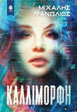 S��S� CU� ��