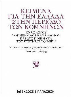 S��S� CU� ��