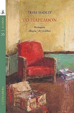 S��S� CU� ��