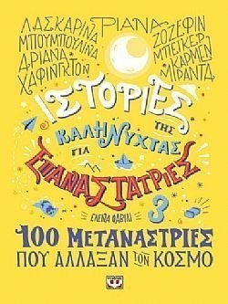 S��S� CU� ��