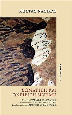 S��S� CU� ��