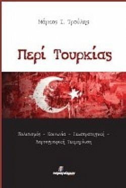 S��S� CU� ��