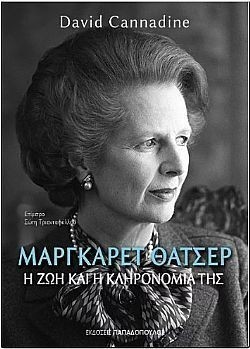 S��S� CU� ��