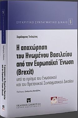 S��S� CU� ��