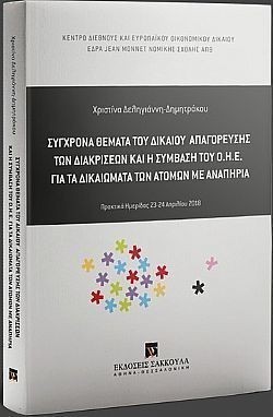 S��S� CU� ��