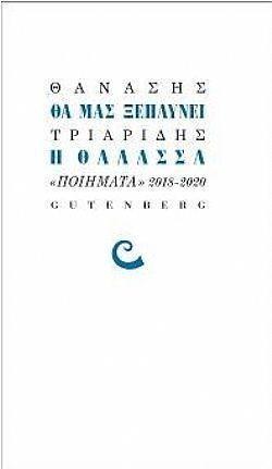 S��S� CU� ��