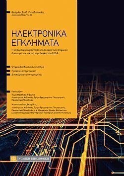 S��S� CU� ��