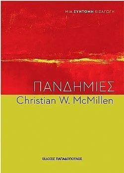 S��S� CU� ��