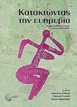 S��S� CU� ��