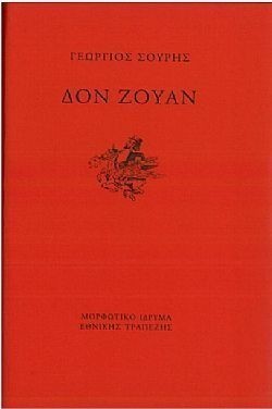 S��S� CU� ��