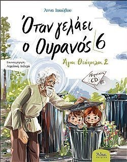 S��S� CU� ��