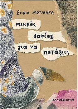 S��S� CU� ��