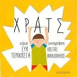 S��S� CU� ��