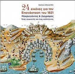 S��S� CU� ��