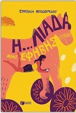 S��S� CU� ��