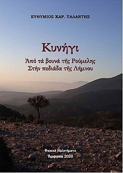 S��S� CU� ��