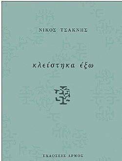 S��S� CU� ��