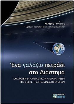 S��S� CU� ��