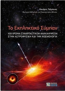 S��S� CU� ��