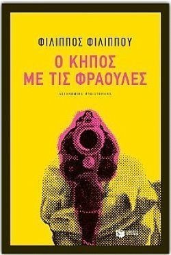 S��S� CU� ��