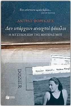 S��S� CU� ��