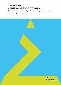 S��S� CU� ��